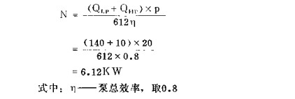 液壓系統中各液壓元件的確定