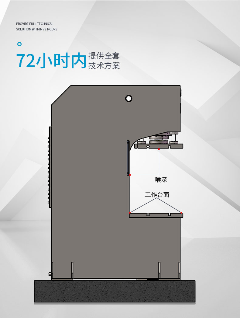 30噸帶四柱導向單柱液壓機 30噸C型伺服單臂折彎油壓機