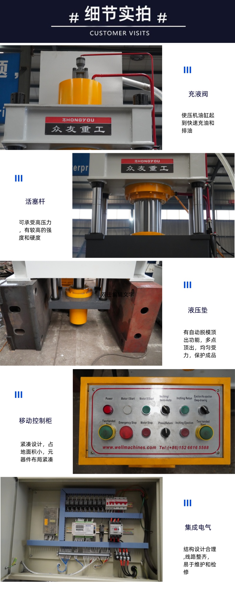 400噸封頭拉伸液壓機 管帽拉伸壓力機 碳鋼封頭成型油壓機