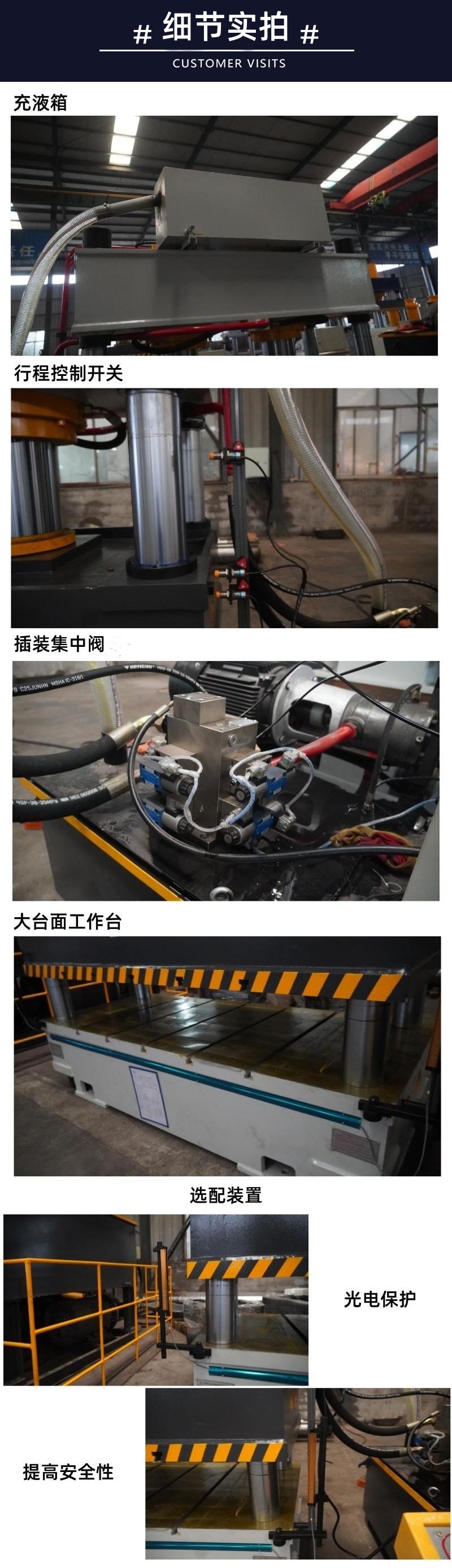 315噸彩石金屬成型液壓機(jī) 315T雙缸四柱液壓機(jī) 油壓機(jī)生產(chǎn)線定制細(xì)節(jié)實拍