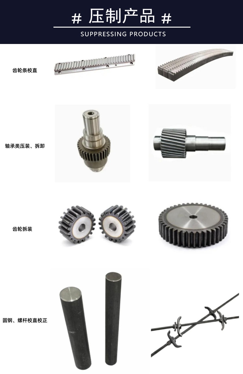 200噸單臂液壓機 200T軸承拆裝虎口壓力機 單柱式油壓機