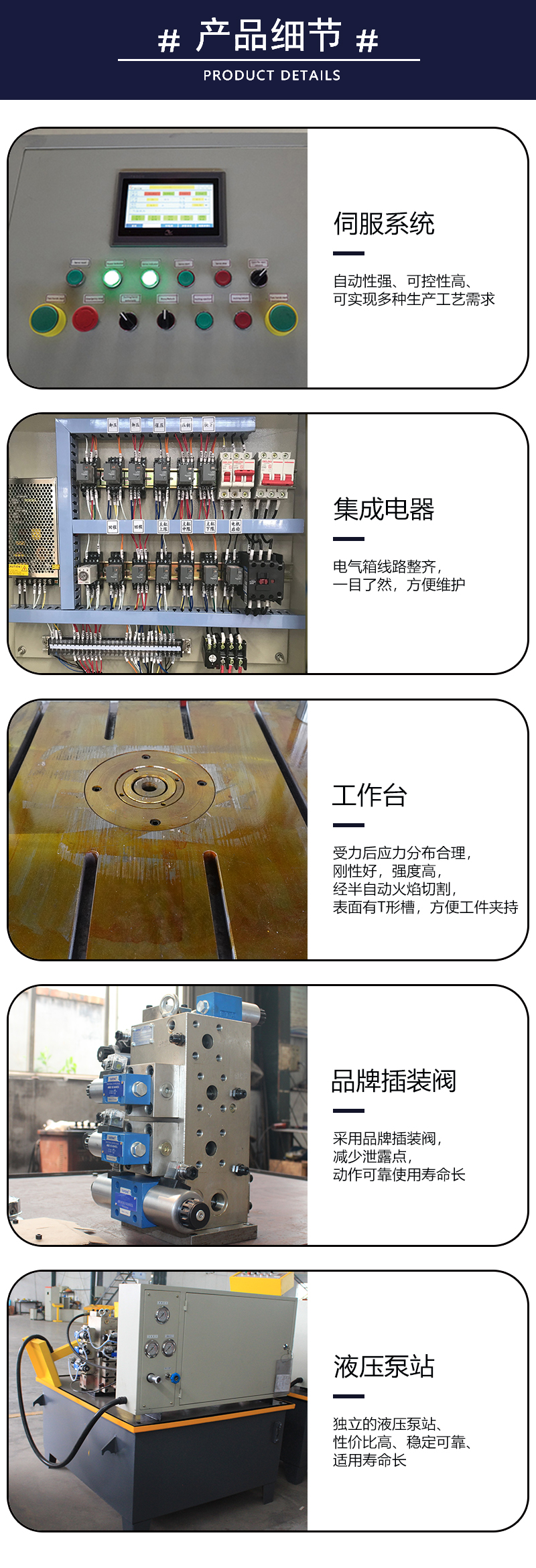 500噸三梁四柱液壓機 500T成型壓力機 常規油壓機