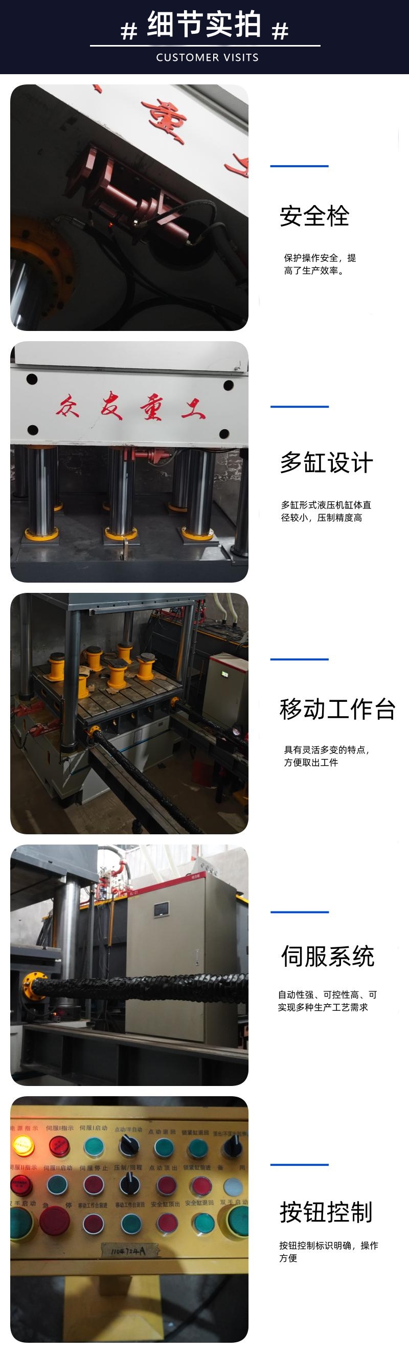 1500噸伺服四柱液壓機(jī) 1500噸碳纖維熱壓成型壓力機(jī)細(xì)節(jié)實拍