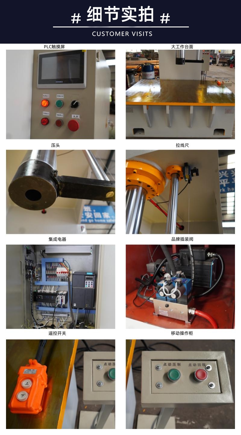 100噸單柱液壓機 100T單臂伺服大臺面壓力機 C型油壓機