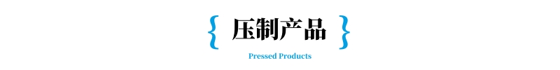 315噸保溫板成型液壓機 315T四柱液壓機壓制產品